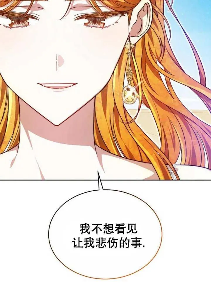 第23话67