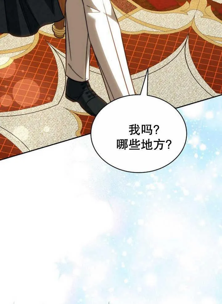 第34话130