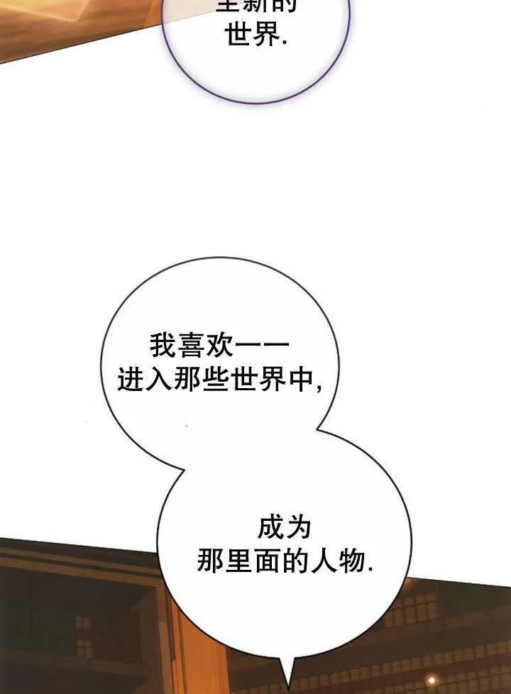 第33话118