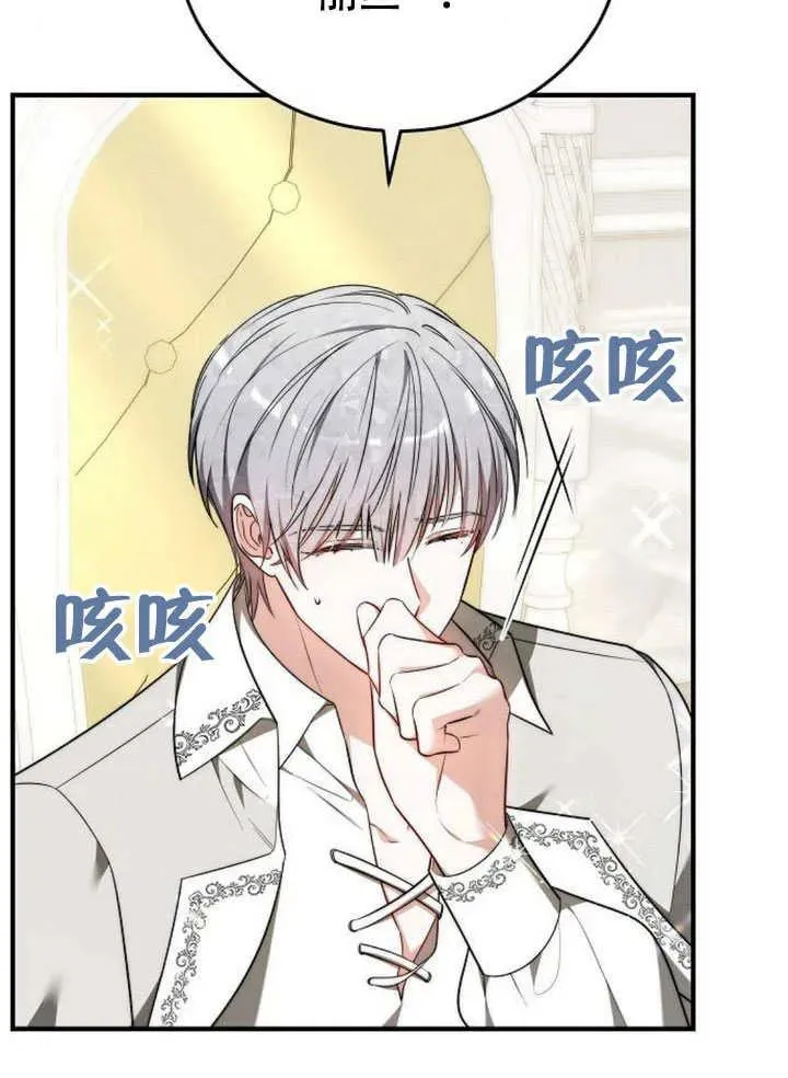 第56话137