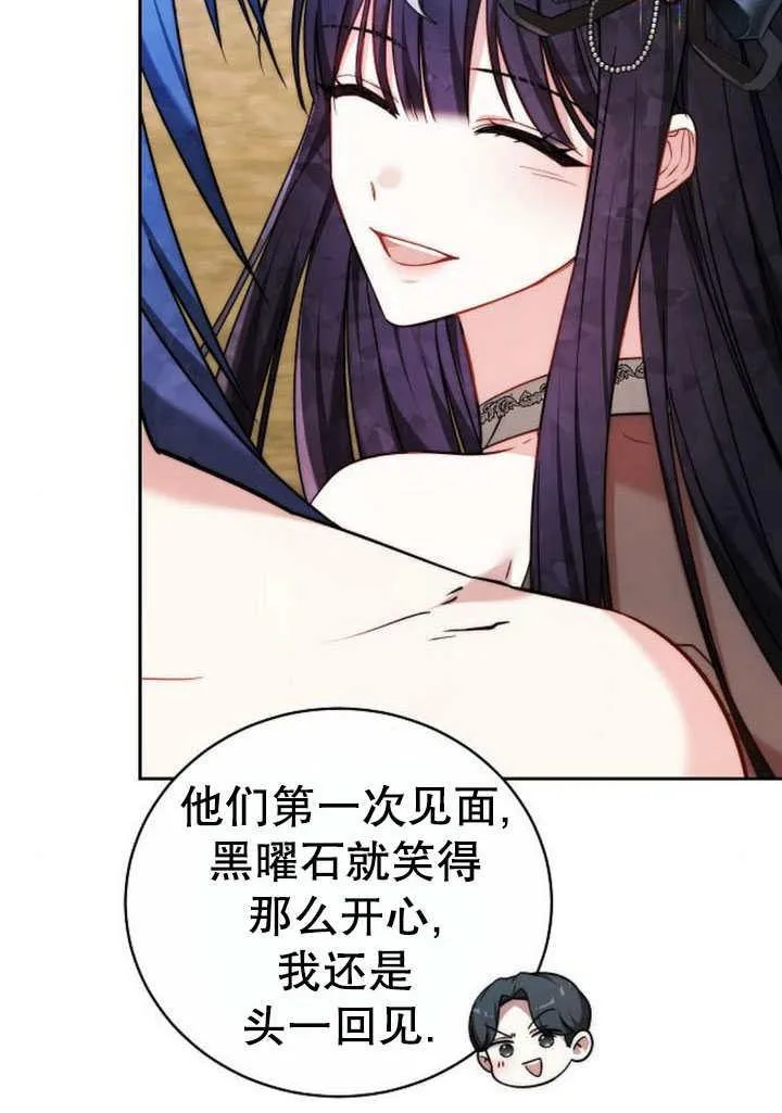 第41话21