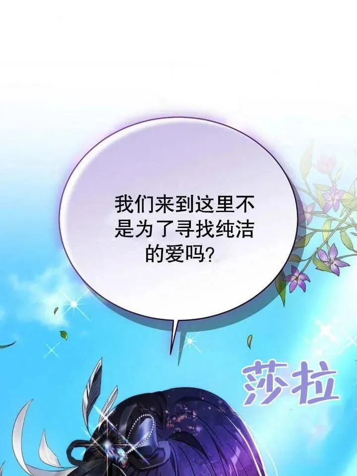 第04话41