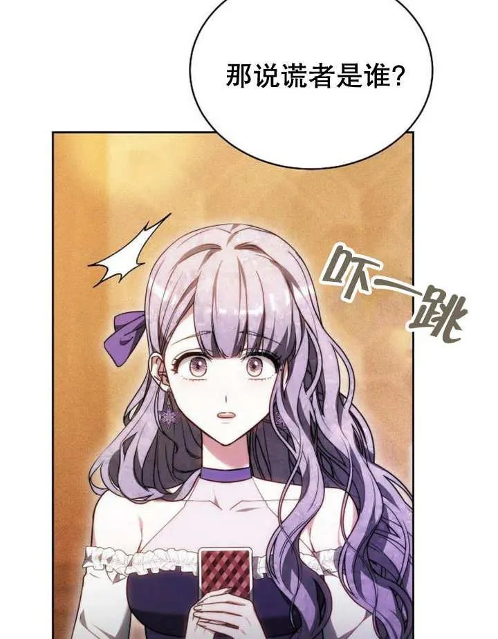 第28话19