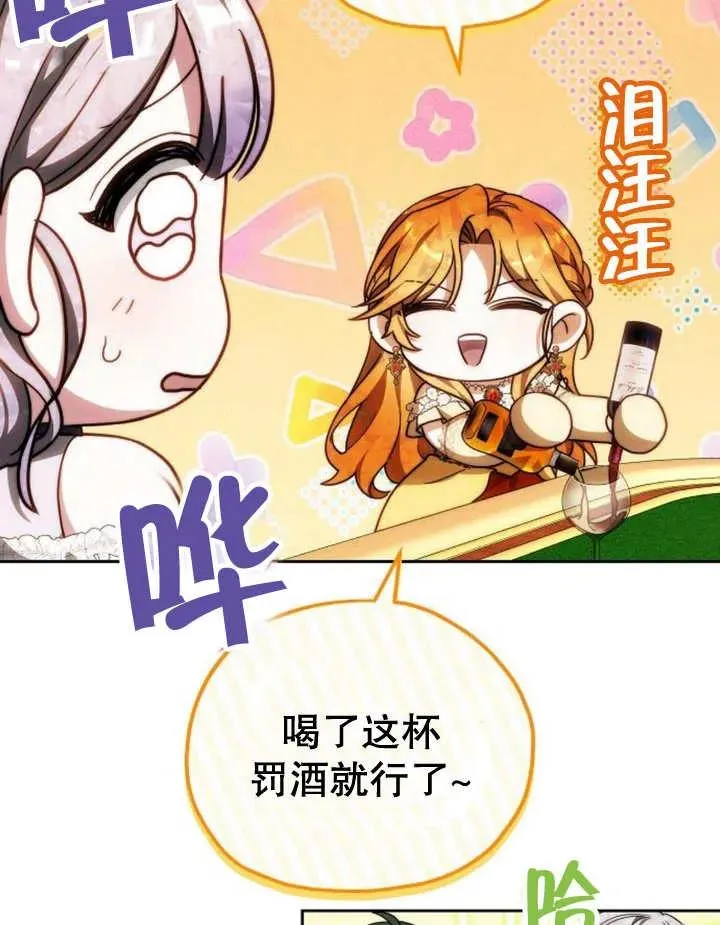 第28话23