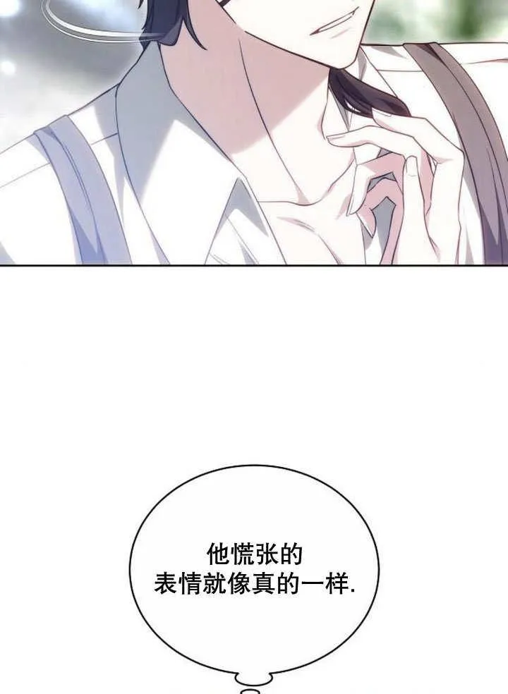 第37话35