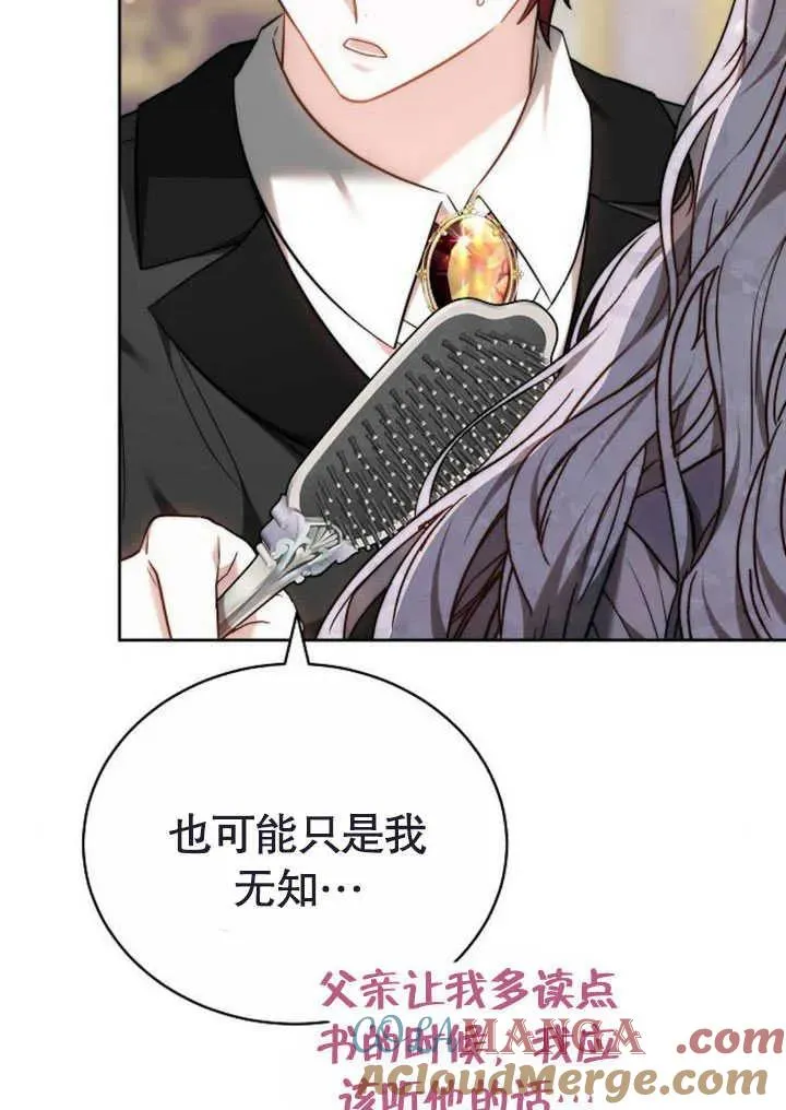 第47话112