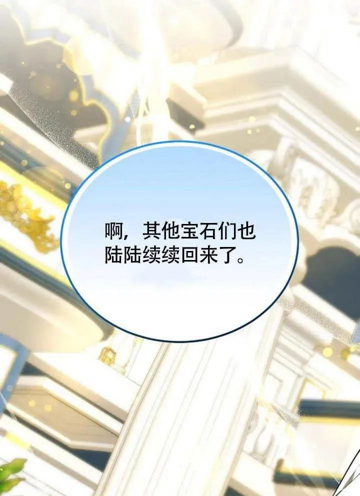第56话85