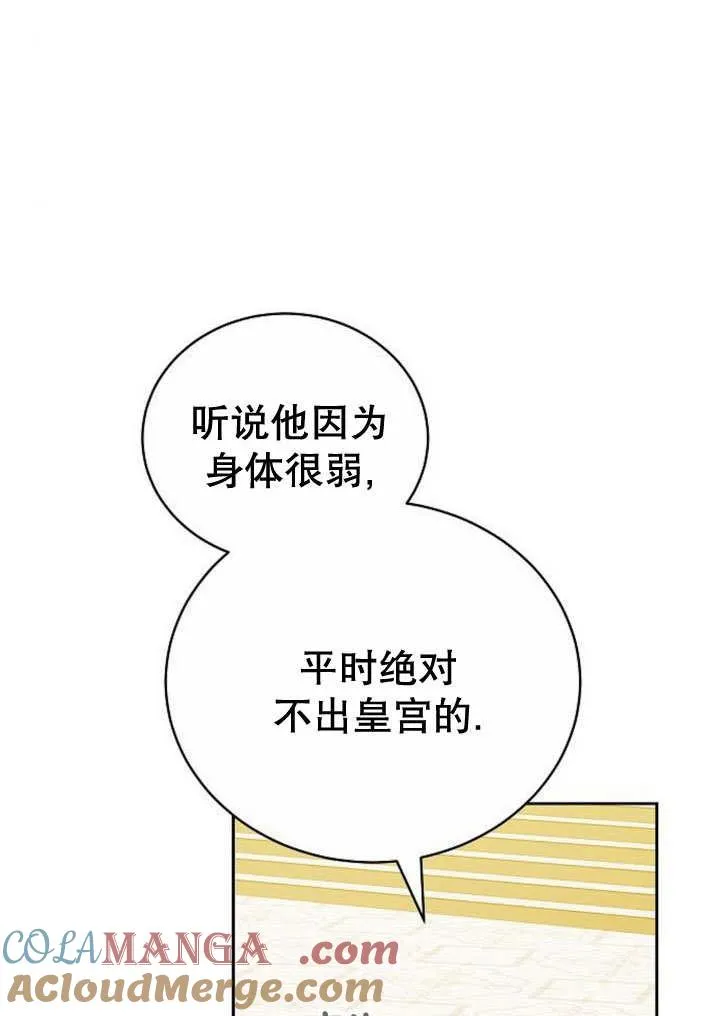 第35话132