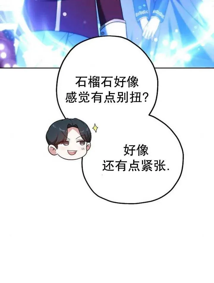 第29话55