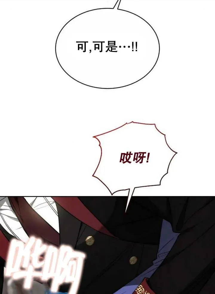 第20话42