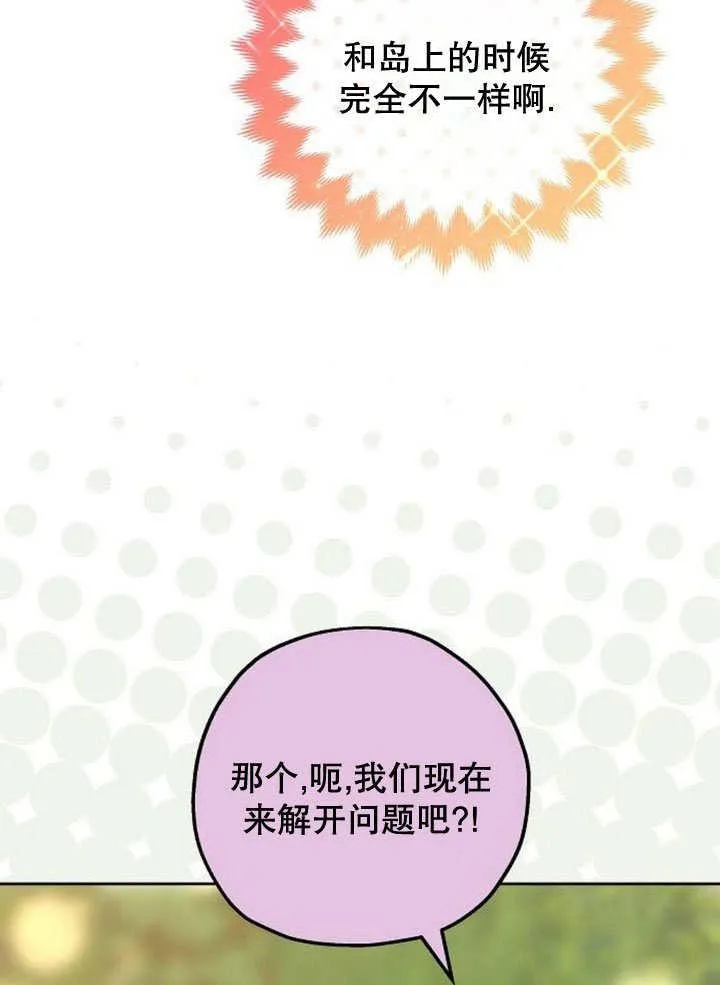 第37话157