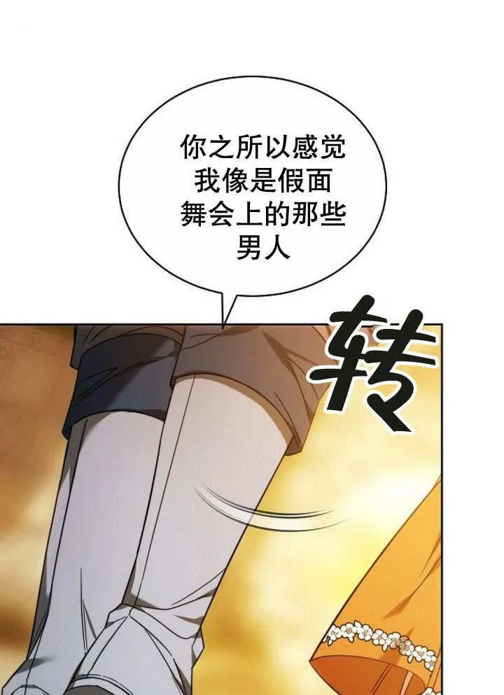 第35话94