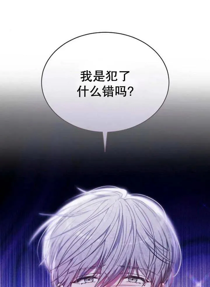 第21话90