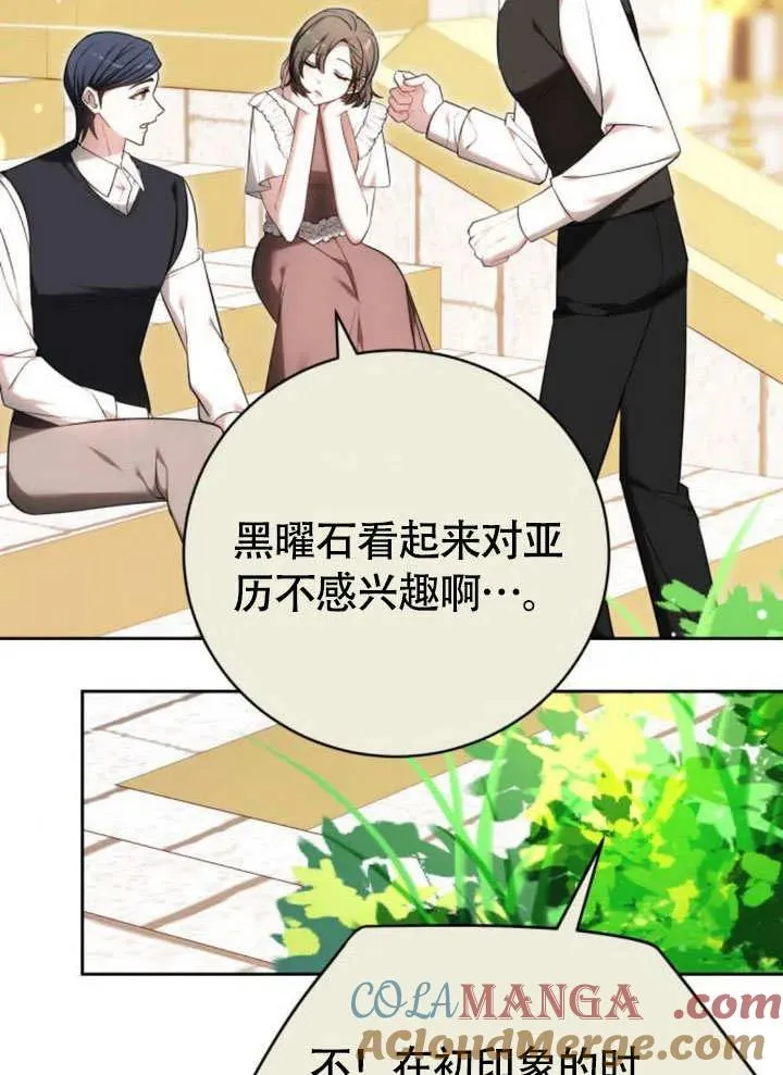 第51话16
