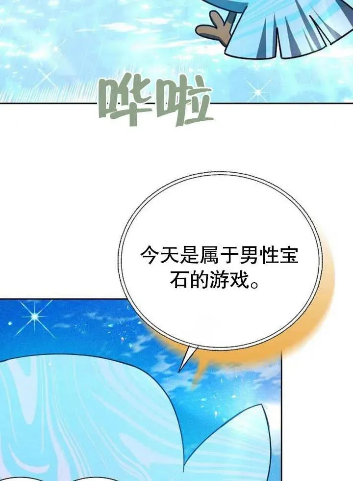 第08话91
