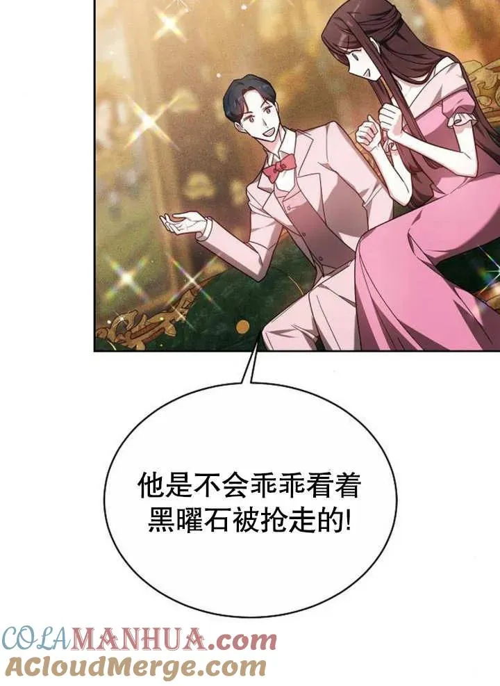 第08话28