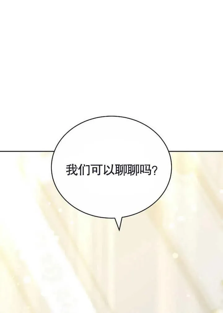 第47话38