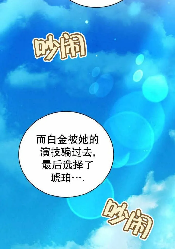 第41话71