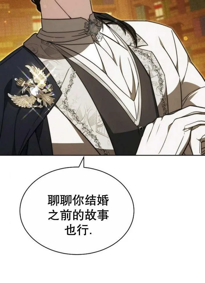第32话89