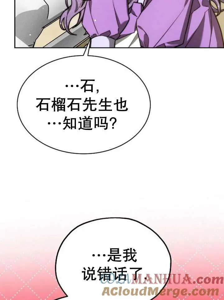第16话56