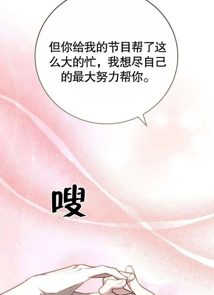 第45话93