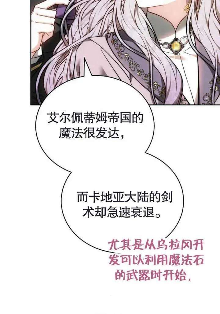 第47话118