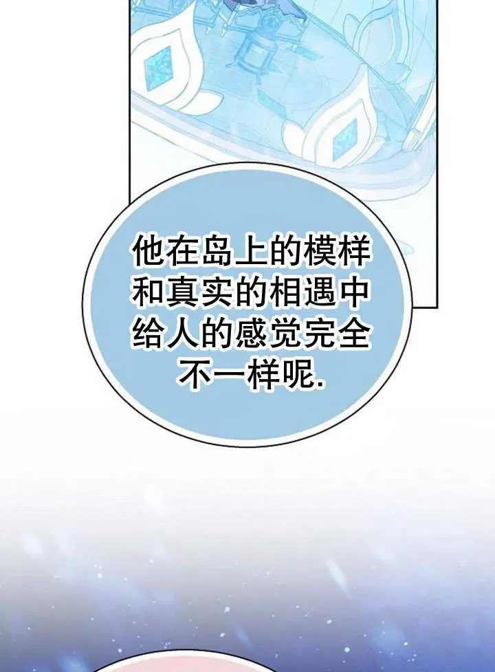 第17话30
