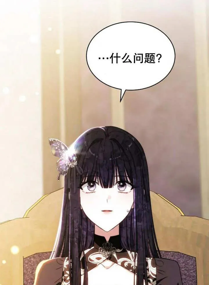 第25话2