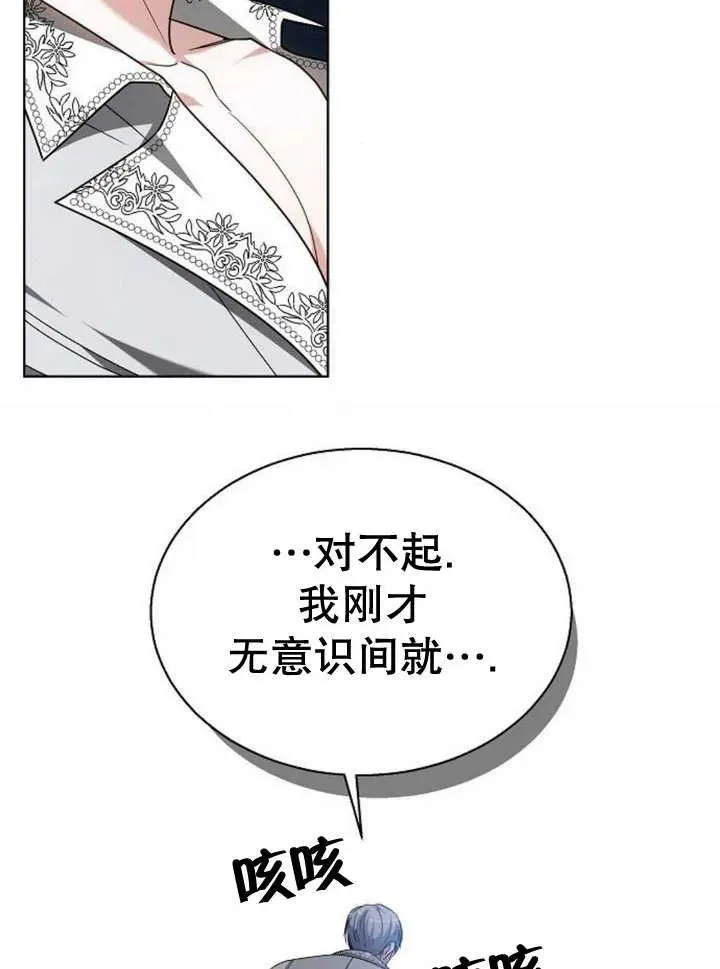 第11话102