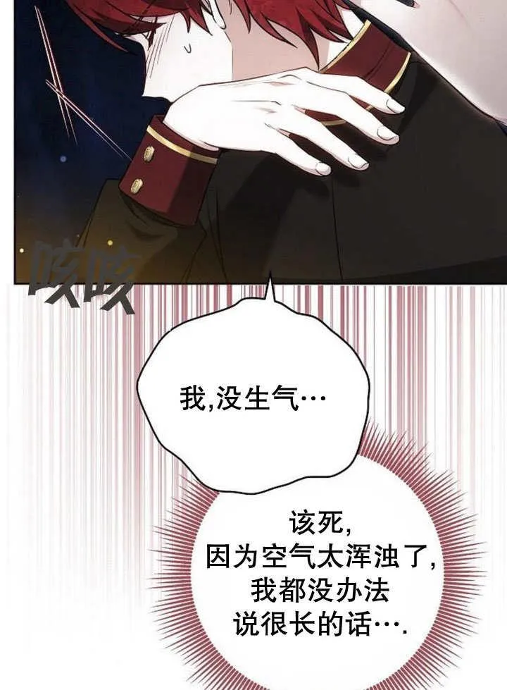 第44话41