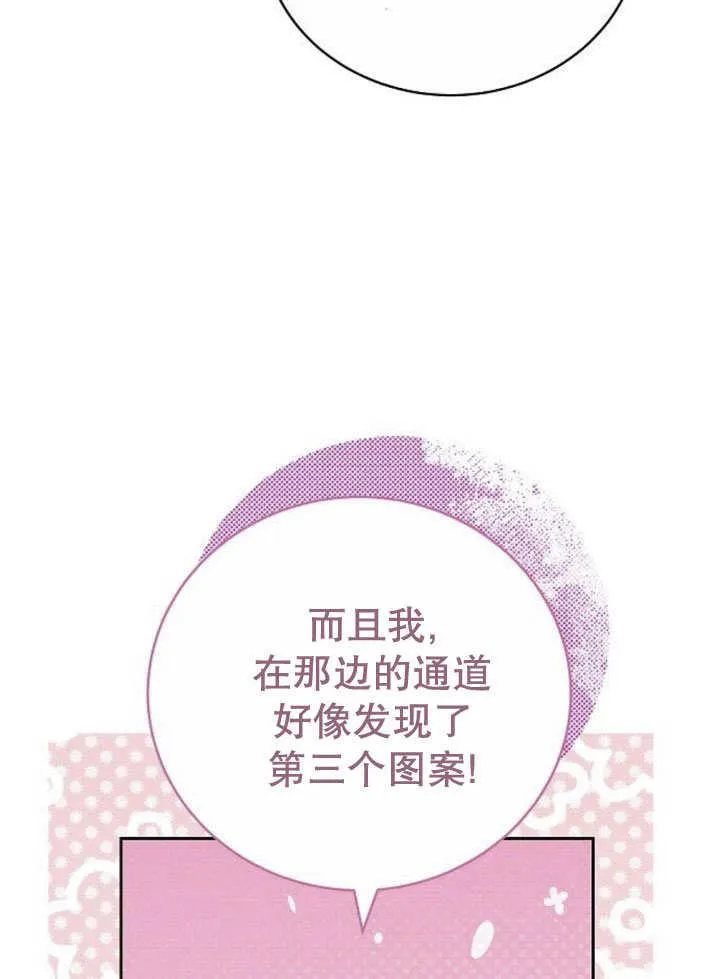 第44话59