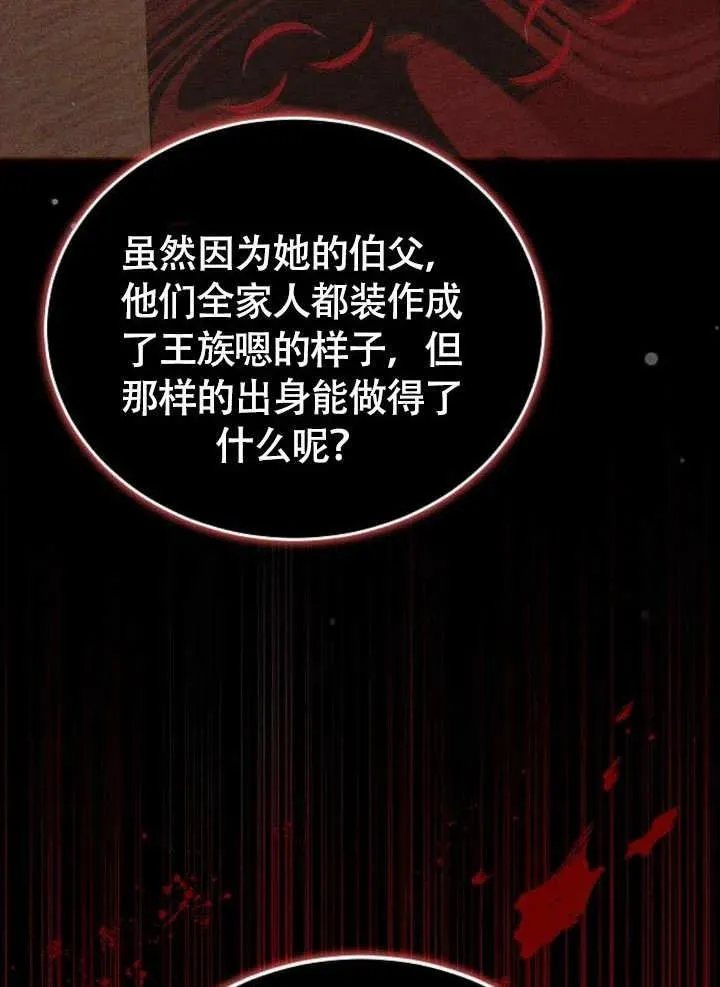 第53话94