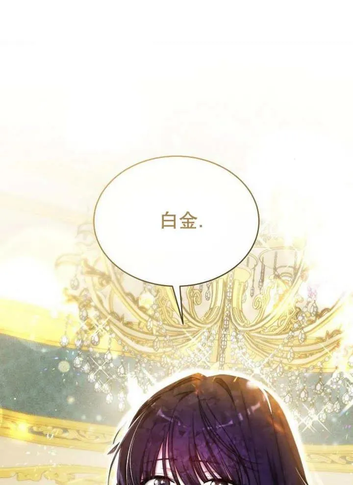 第19话13
