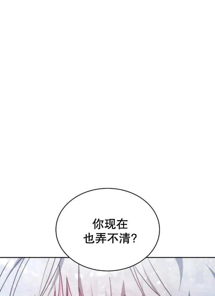 第28话82
