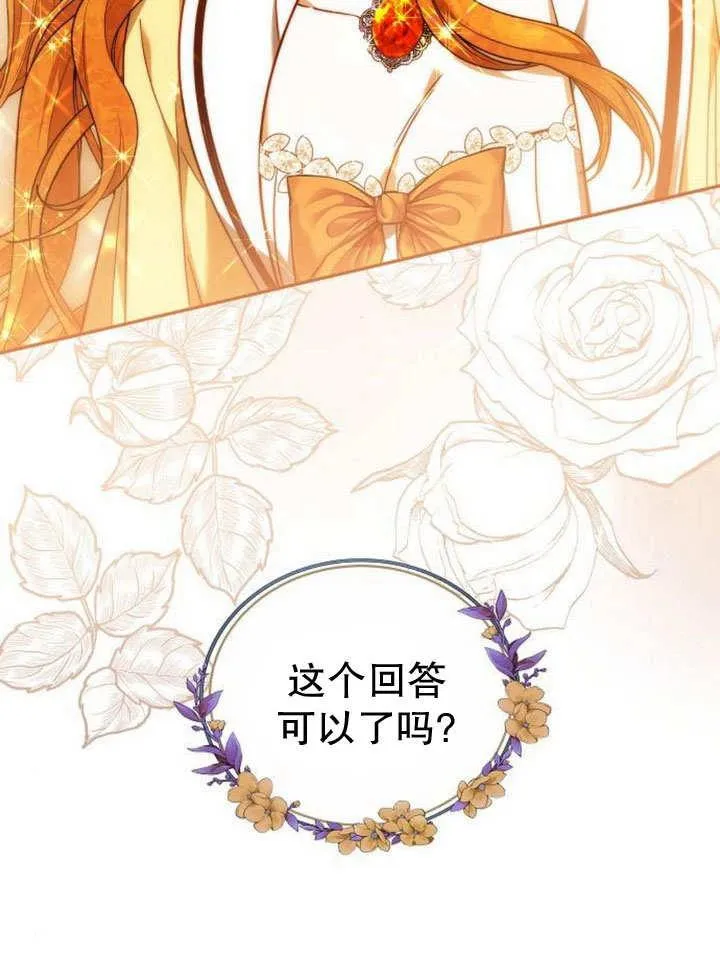 第36话131