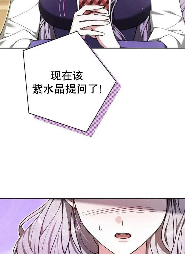 第27话38