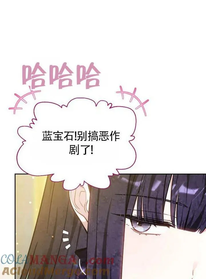 第49话24
