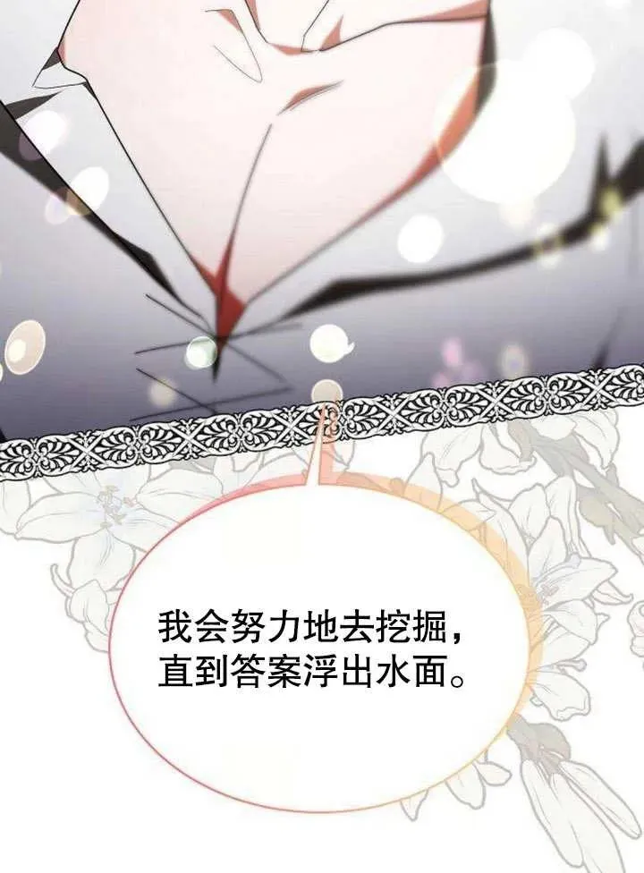 第06话121