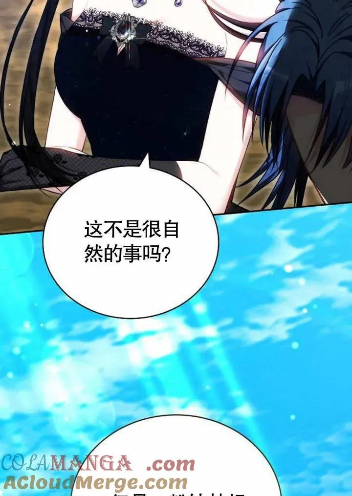 第46话36