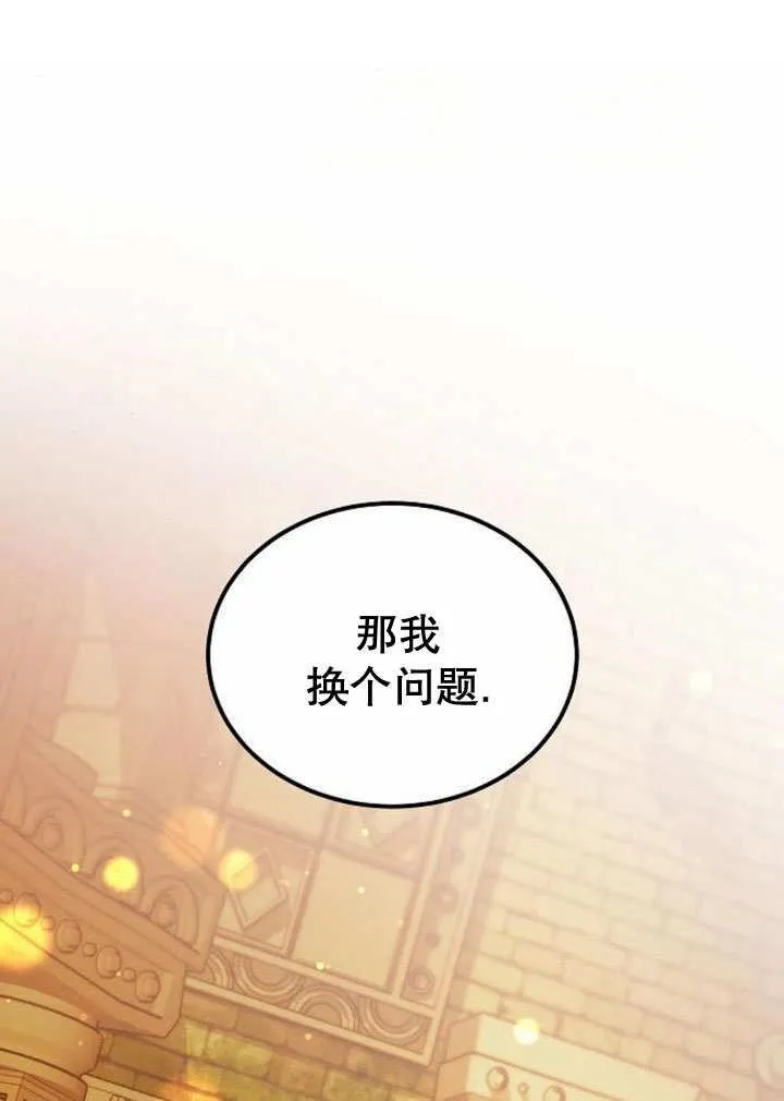 第35话74