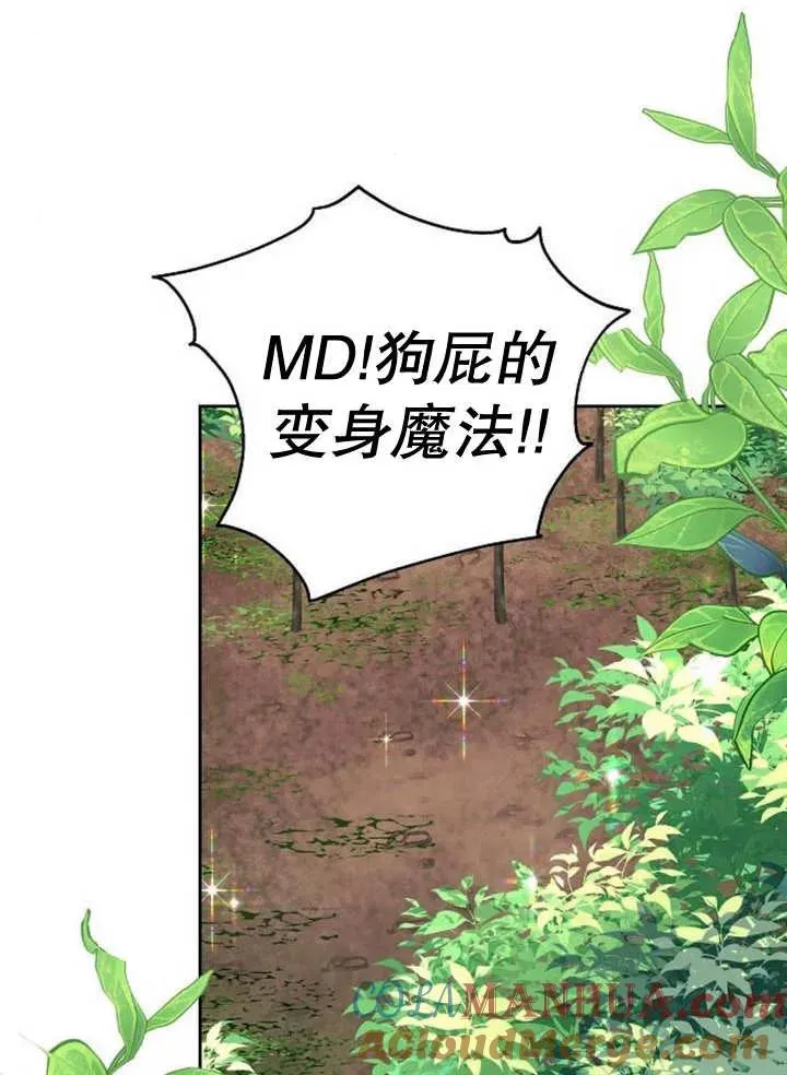 第10话72