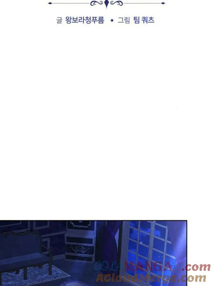 第49话44