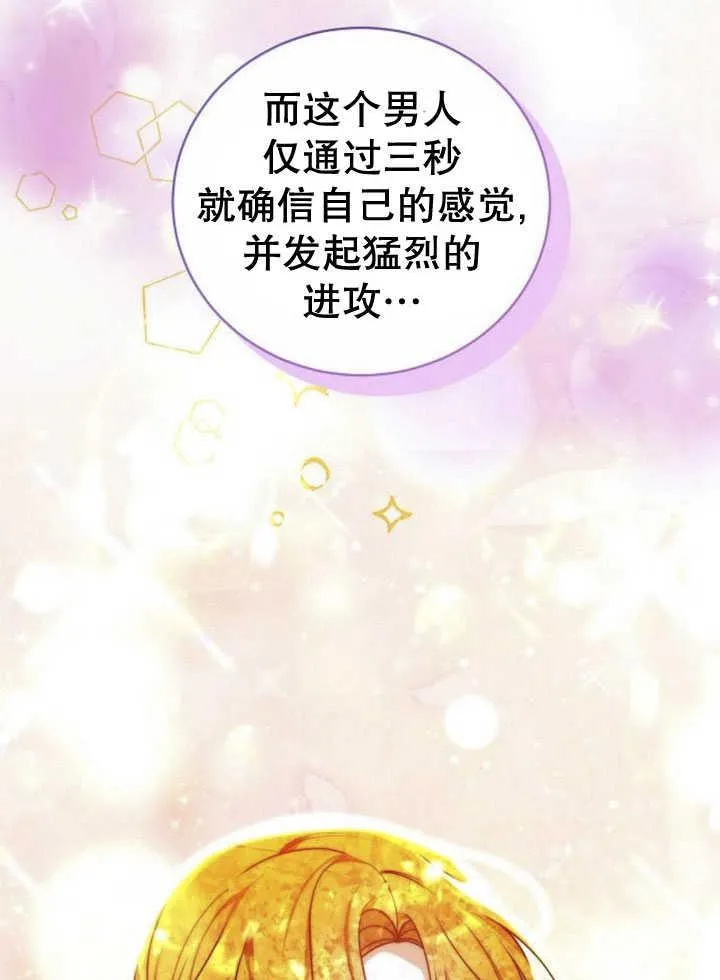 第33话45