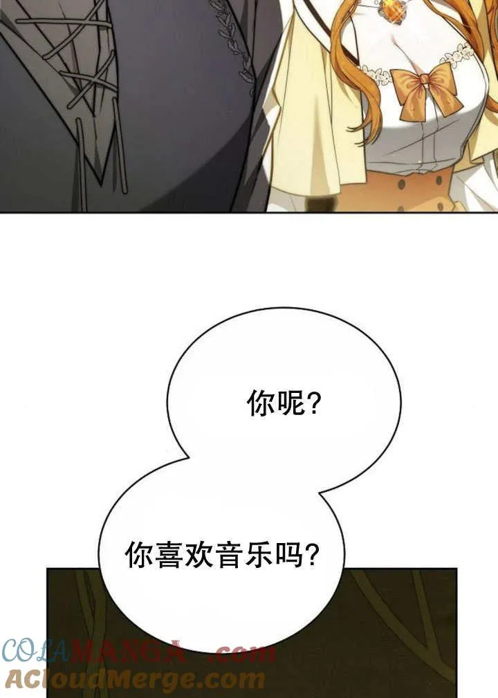 第31话56