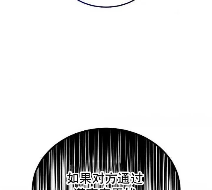 第27话141