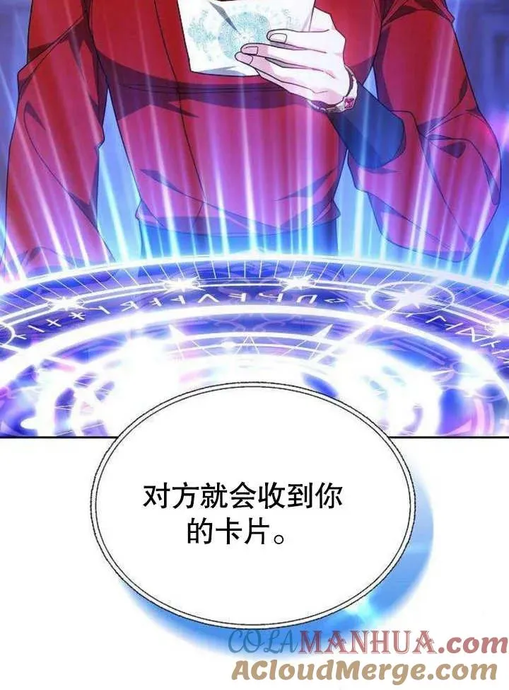 第06话132