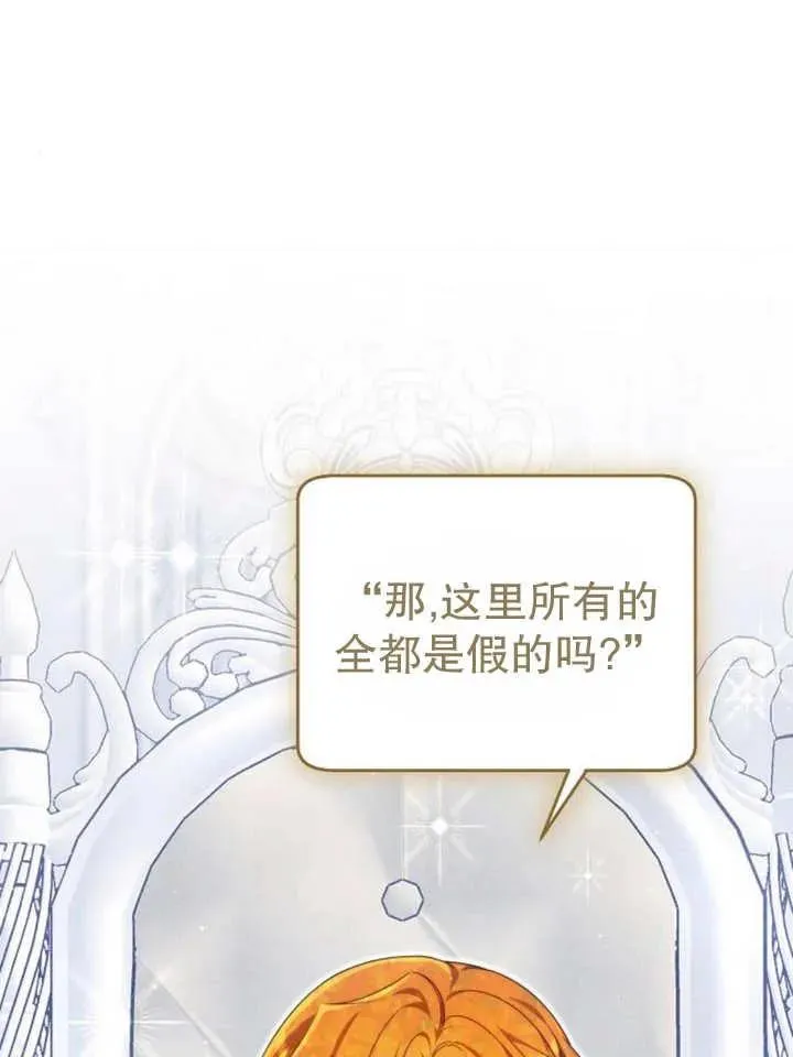 第24话25