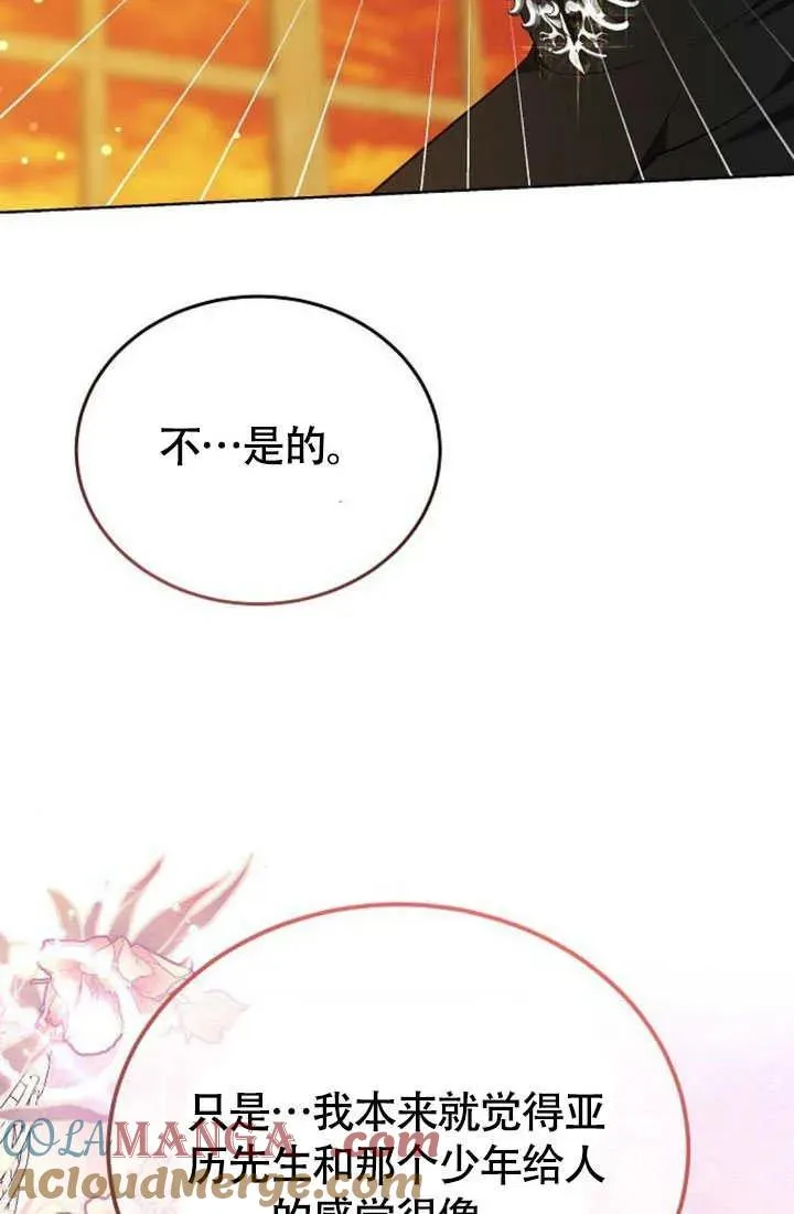 第55话44