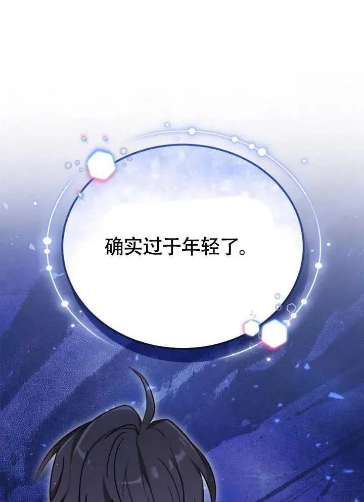 第60话34