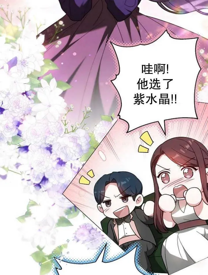 第29话45